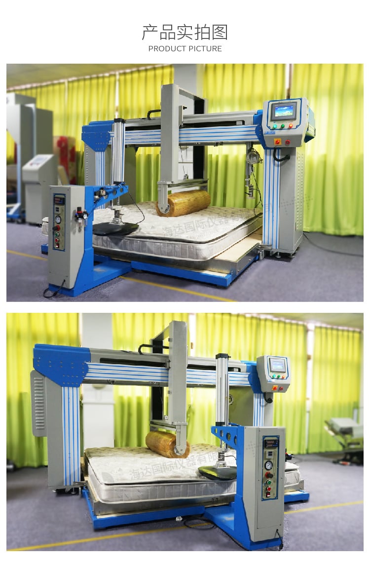 HD-F764床墊滾壓試驗(yàn)機(jī)（三合一）-05