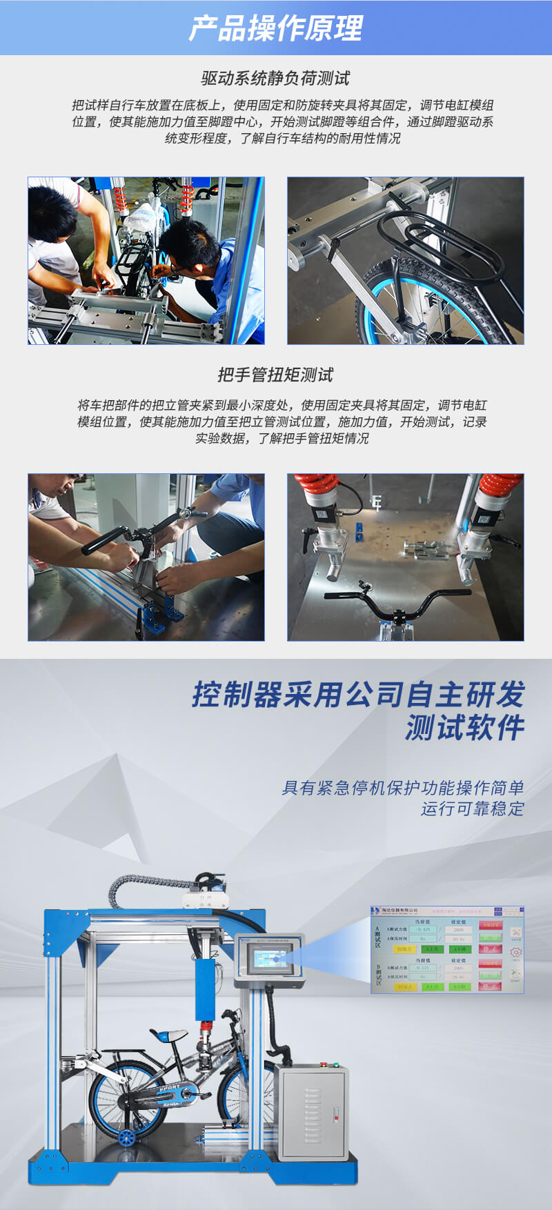 HD-J242-1-驅(qū)動系統(tǒng)靜負(fù)荷試驗儀---QTS_02